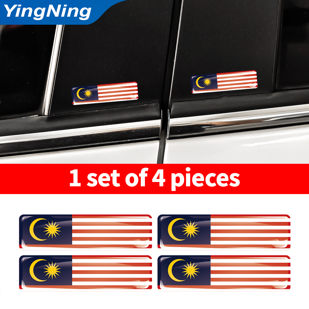 4PCS 3D Epoxy Domed Sticker Ma - Car Accessories Mauritius reseña y precio