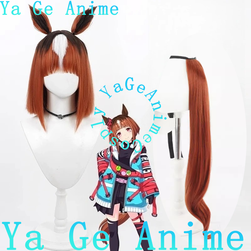 Ya Ge Anime Uma Musume Pretty  - Car Accessories Japan reseña y precio