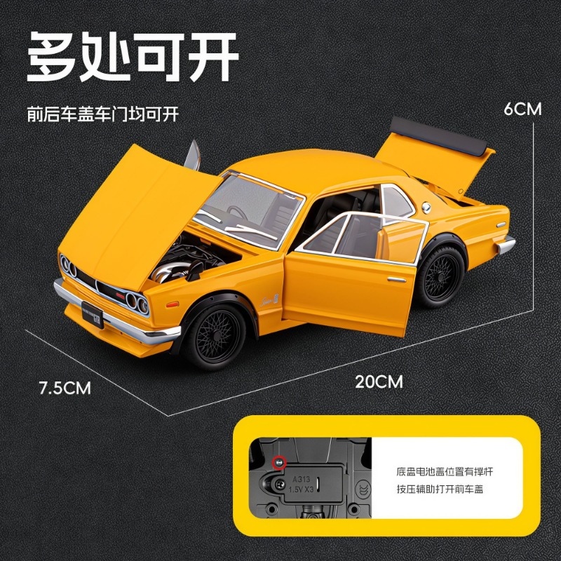 1:22 Nissan Skyline GT-R Hakos - Car Accessories Company reseña y precio