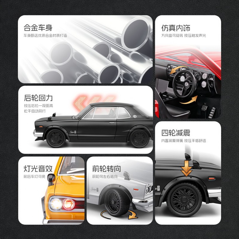 1:22 Nissan Skyline GT-R Hakos - Car Accessories Company reseña y precio
